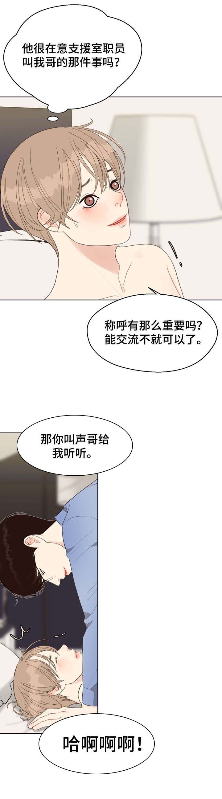 第29章：预测日