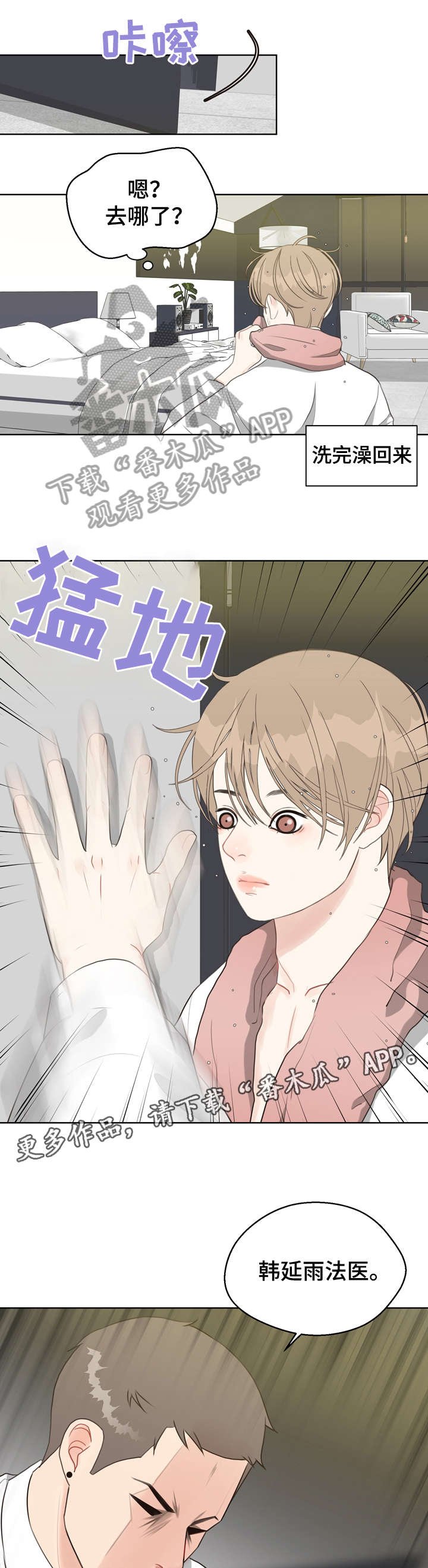 第29章：预测日