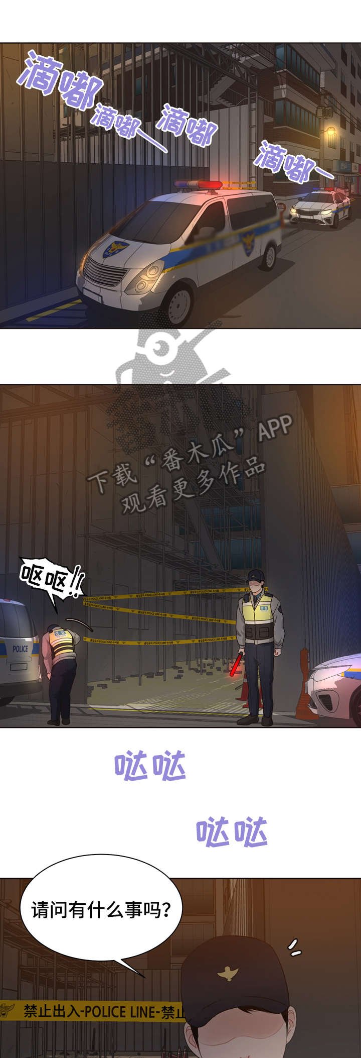 第30章：死者