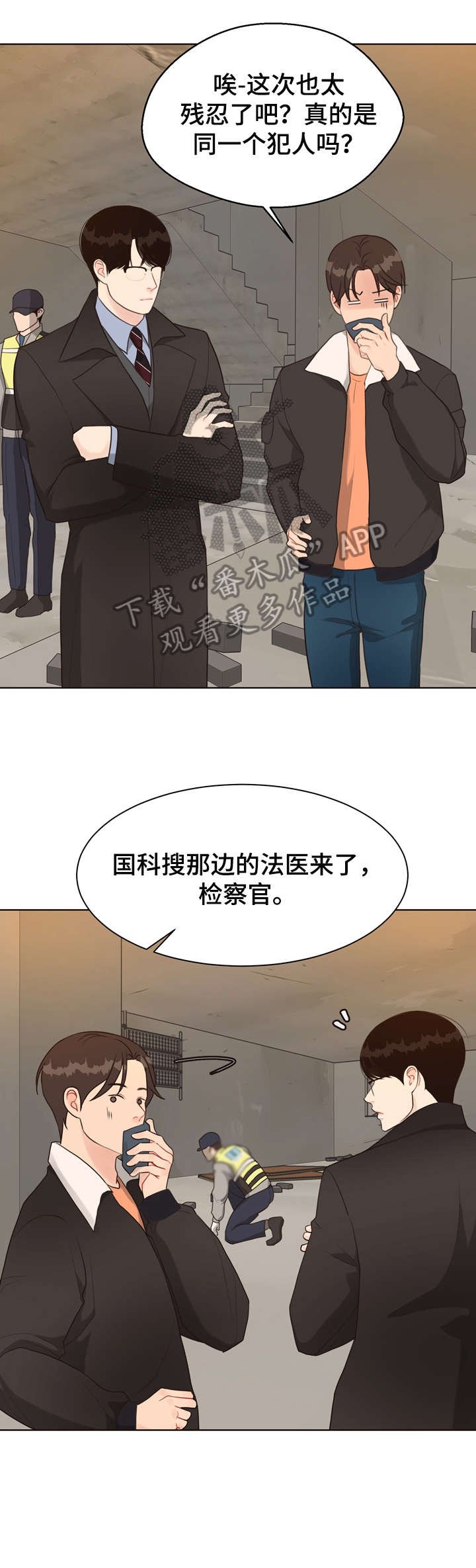 第30章：死者