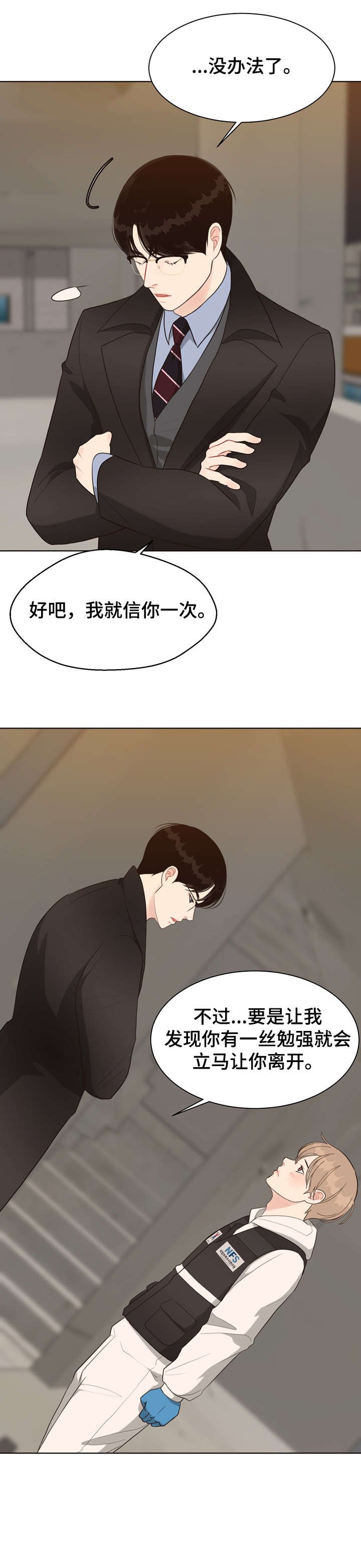 第30章：死者