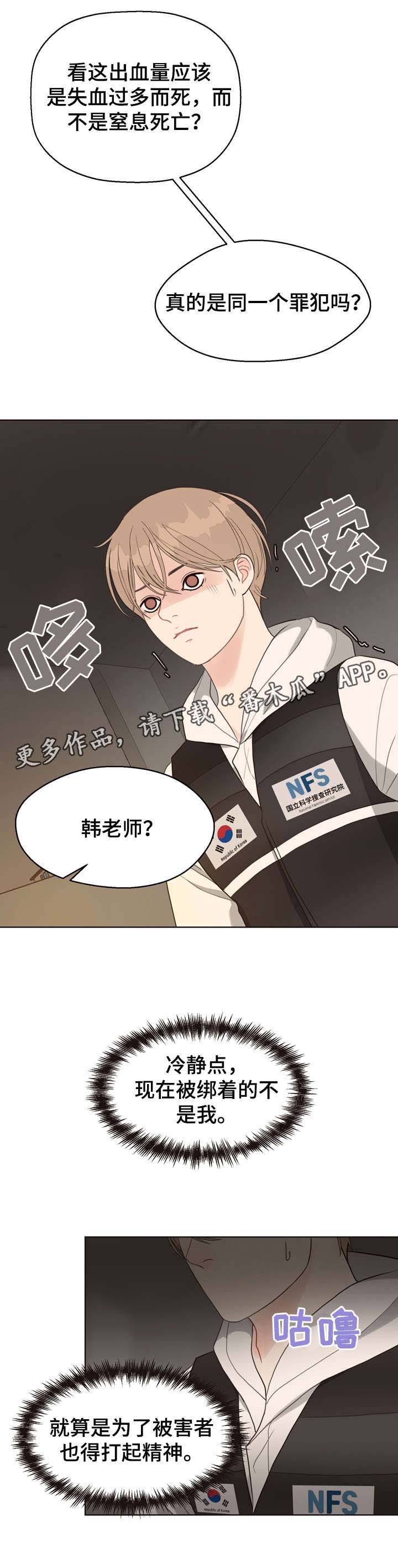 第30章：死者