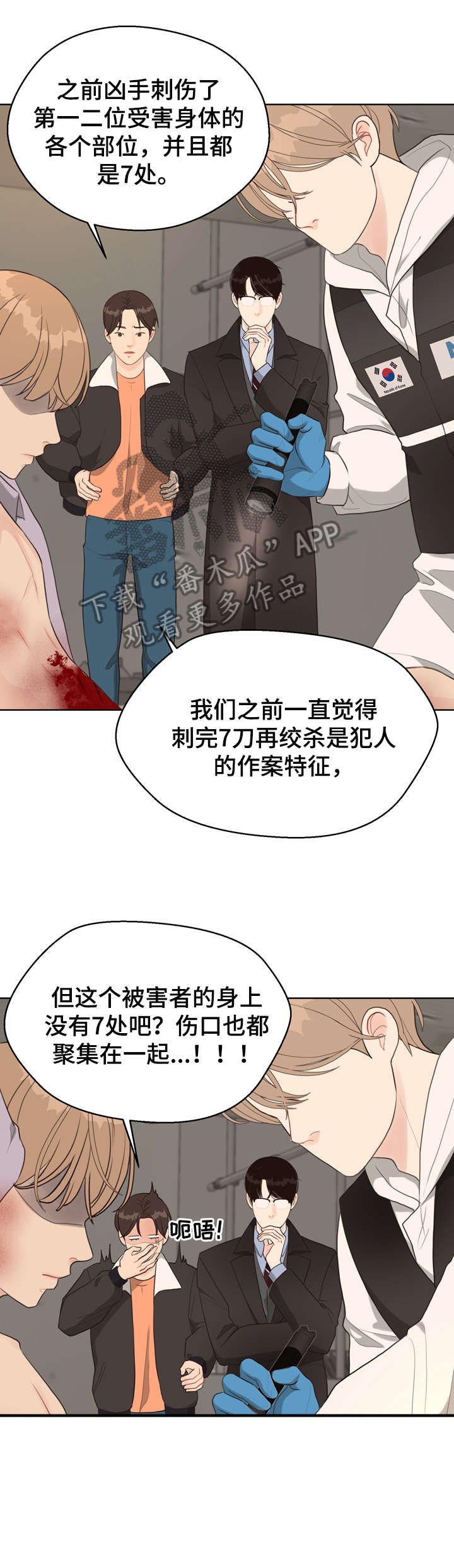 第30章：死者