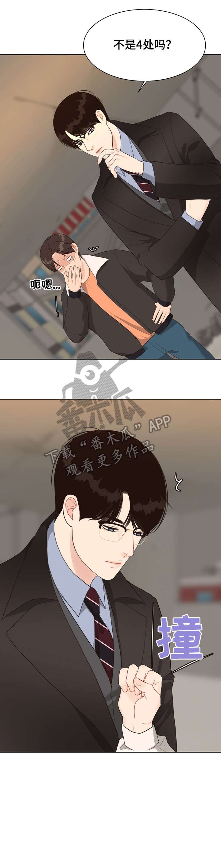 第30章：死者