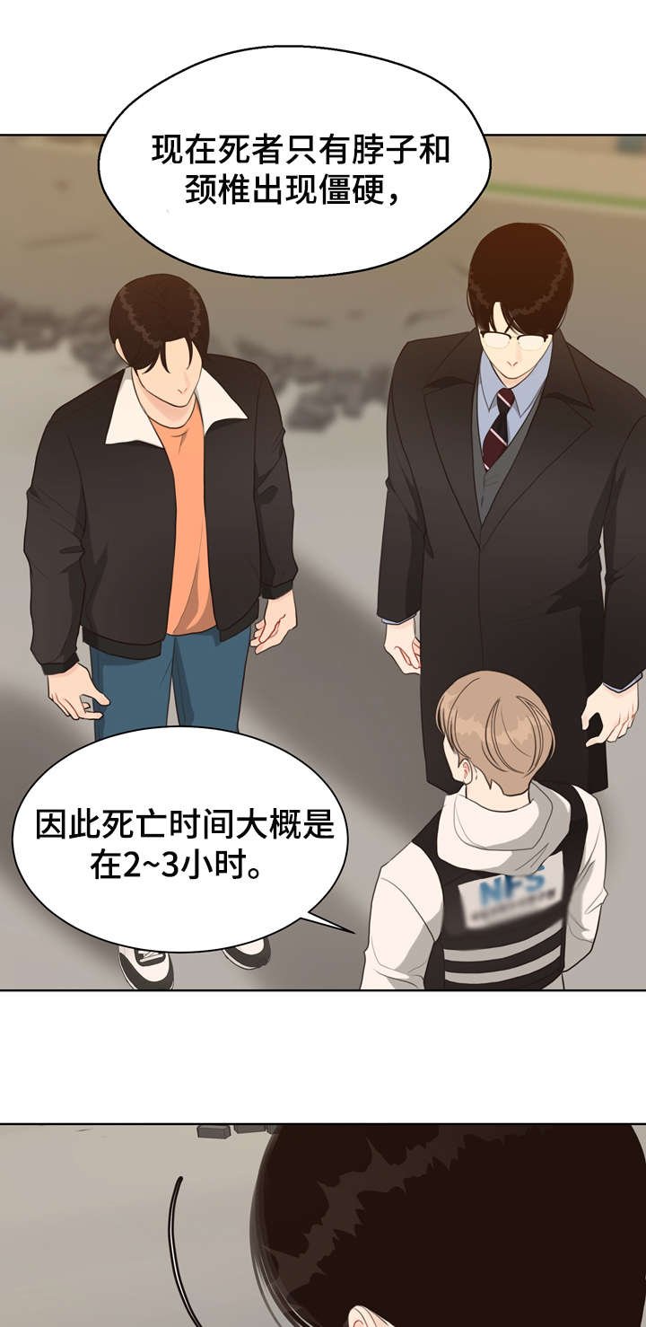 第30章：死者