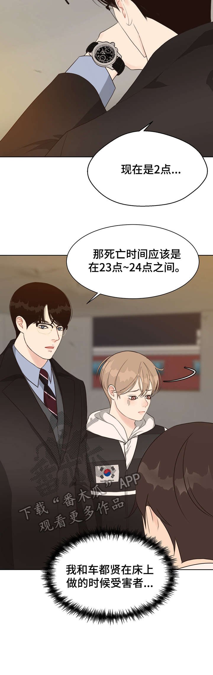 第30章：死者