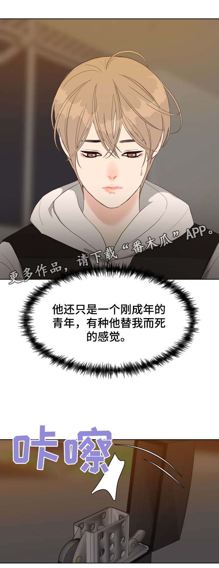 第30章：死者