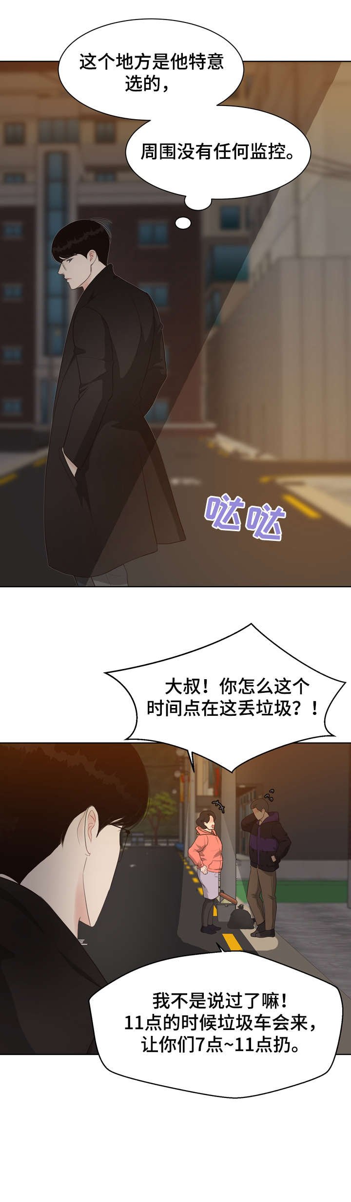 第31章：淡然