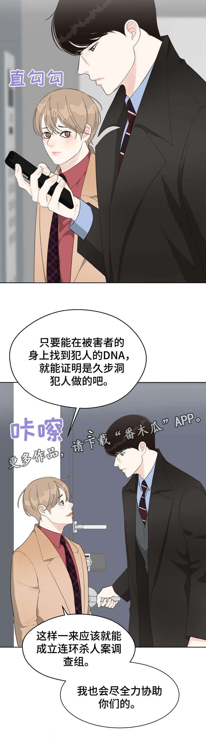 第31章：淡然