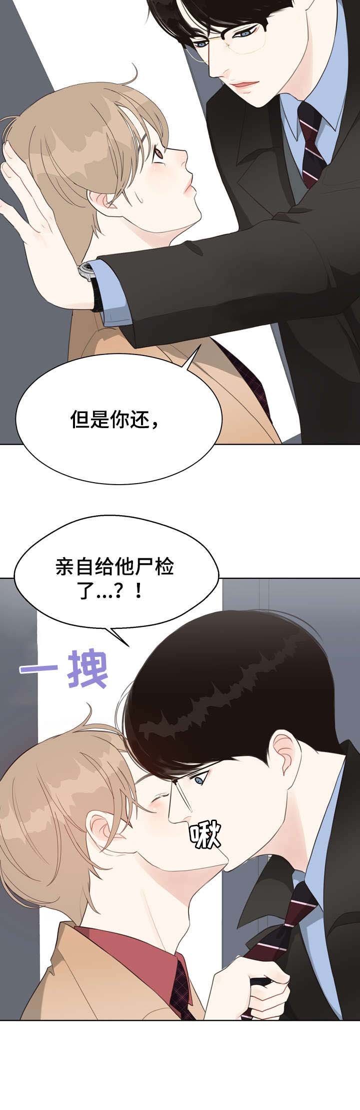 第31章：淡然