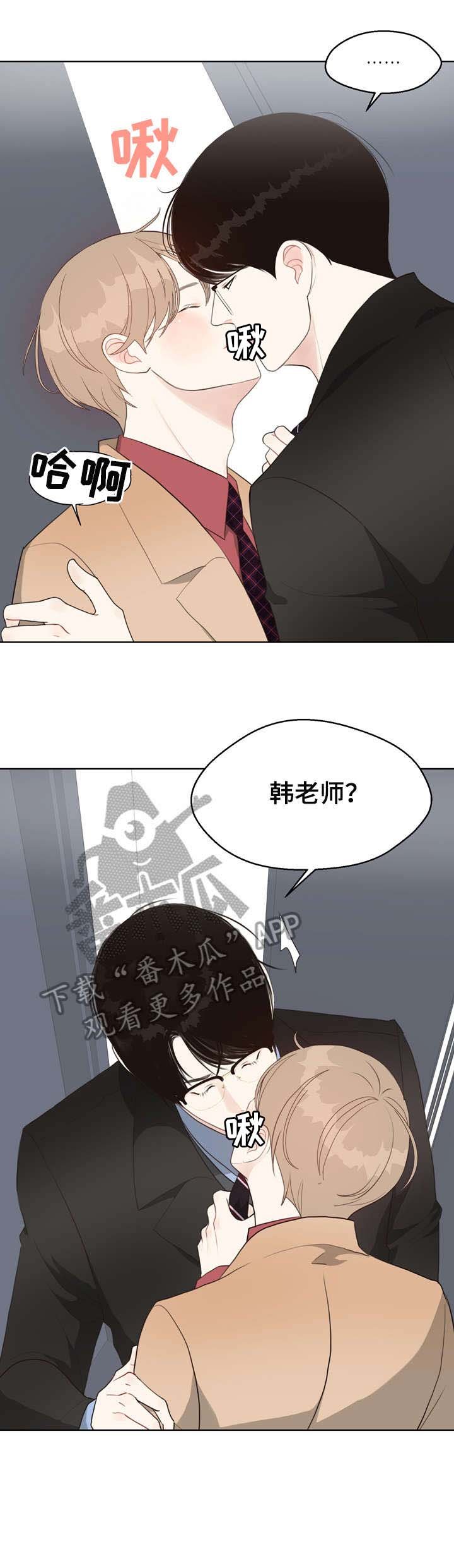 第31章：淡然