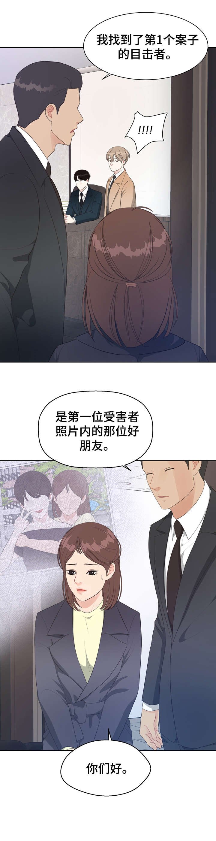 第32章：唇纹