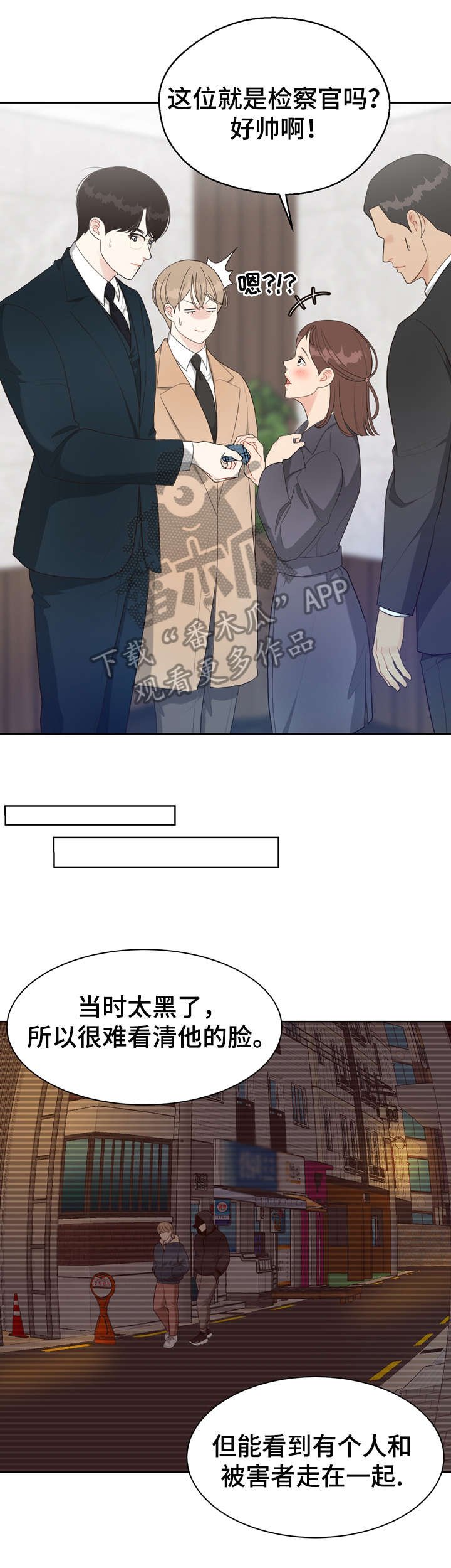 第32章：唇纹