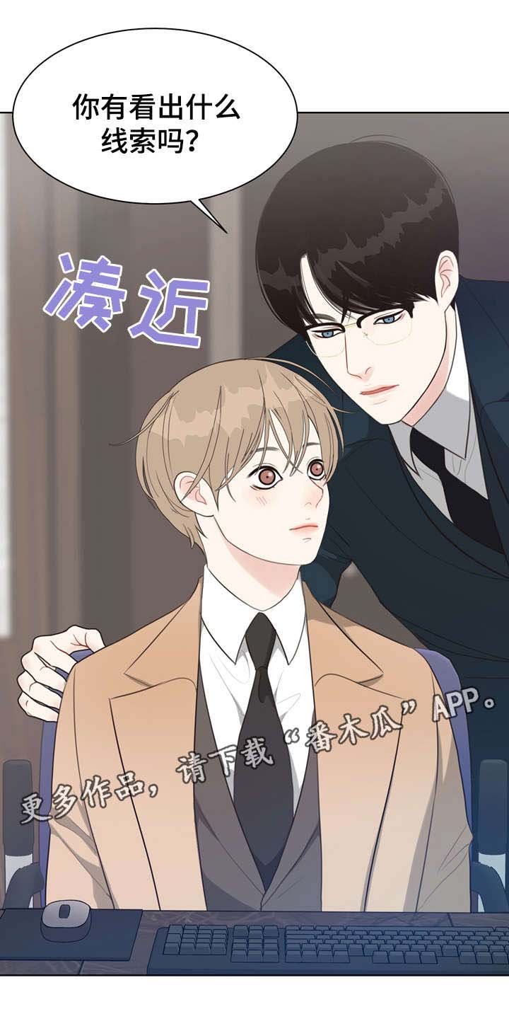 第32章：唇纹