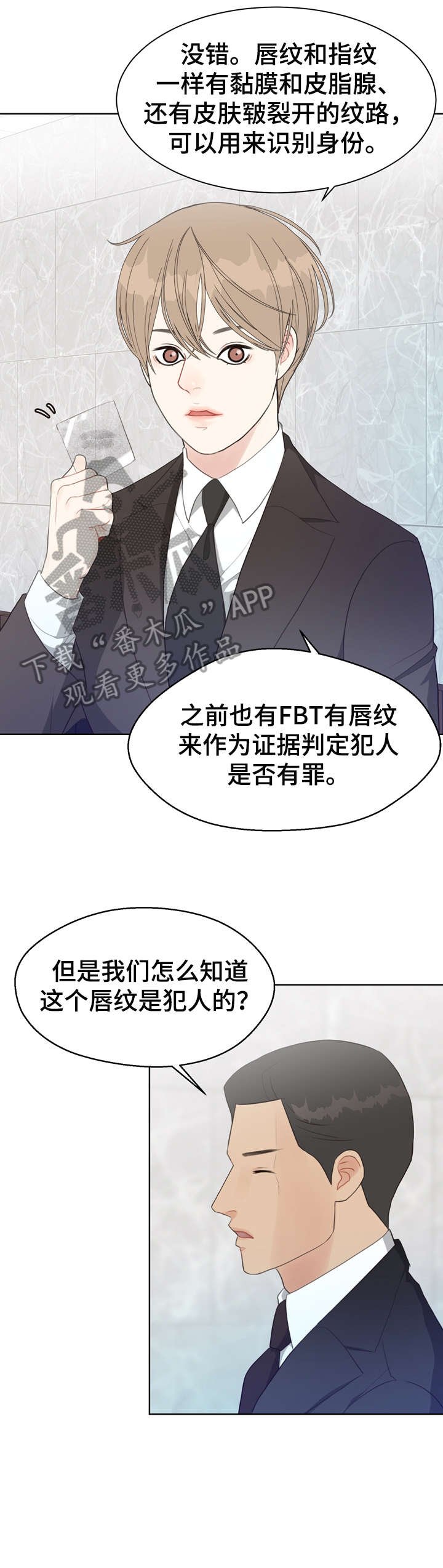 第33章：冷漠