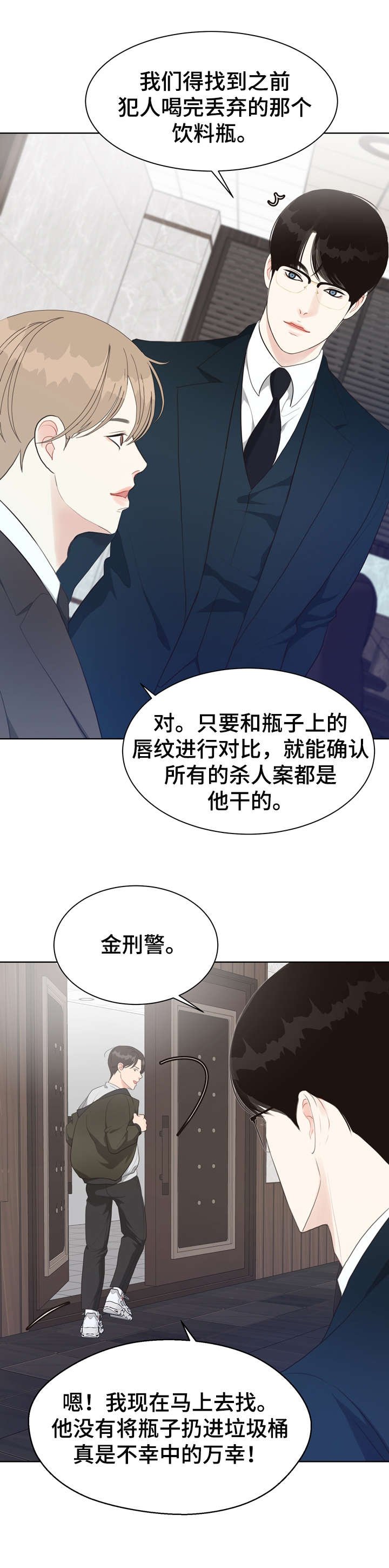 第33章：冷漠