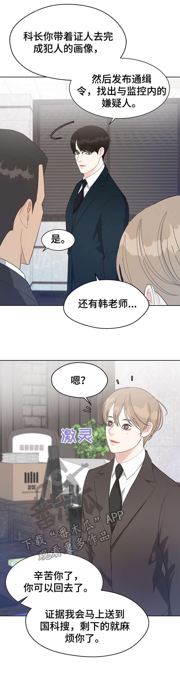第33章：冷漠
