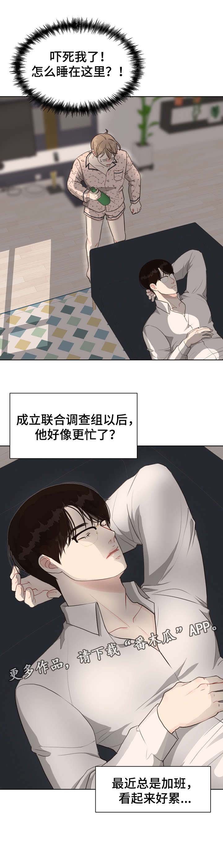 第33章：冷漠