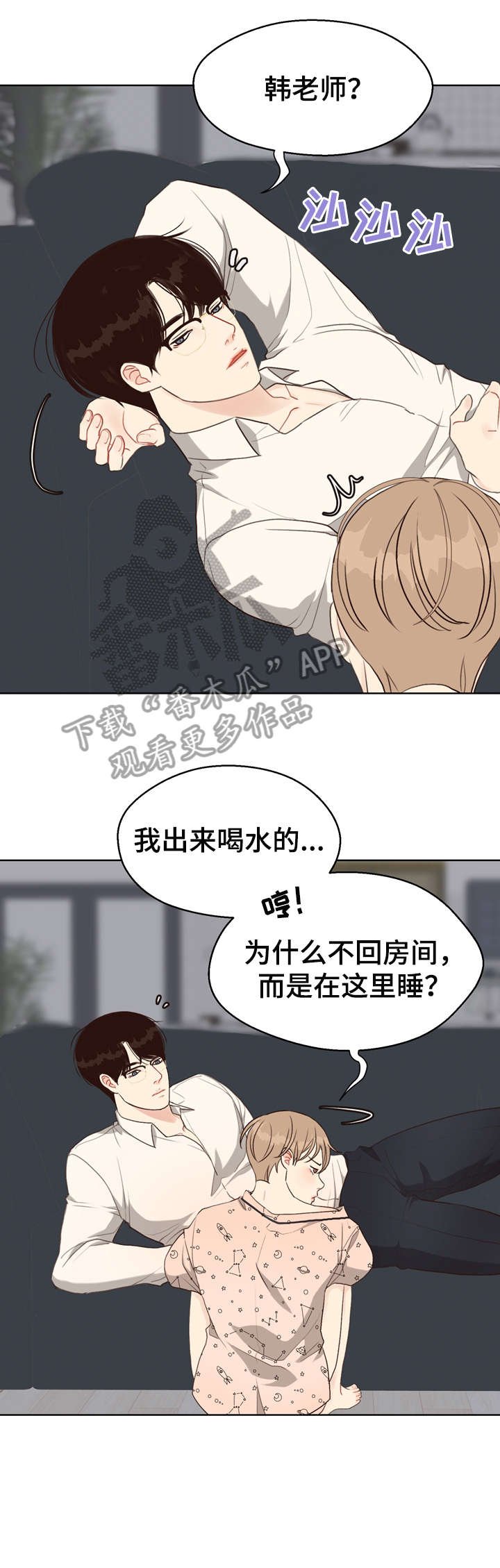 第33章：冷漠