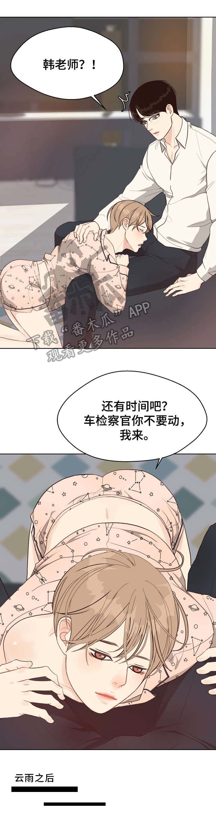 第33章：冷漠