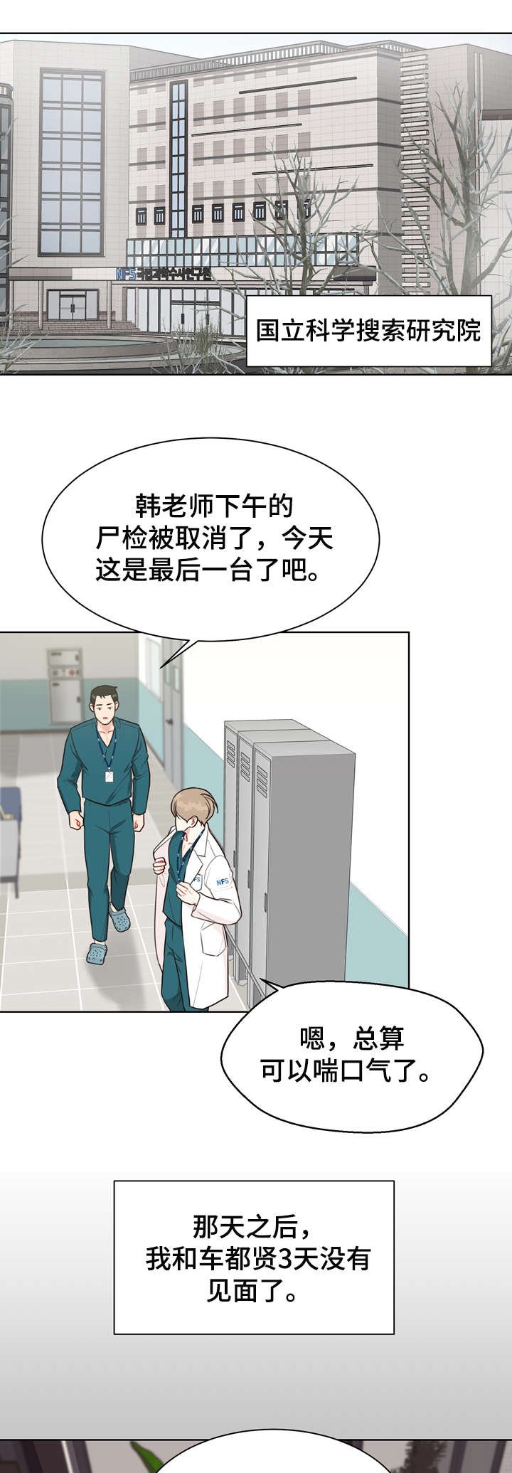 第34章：会议