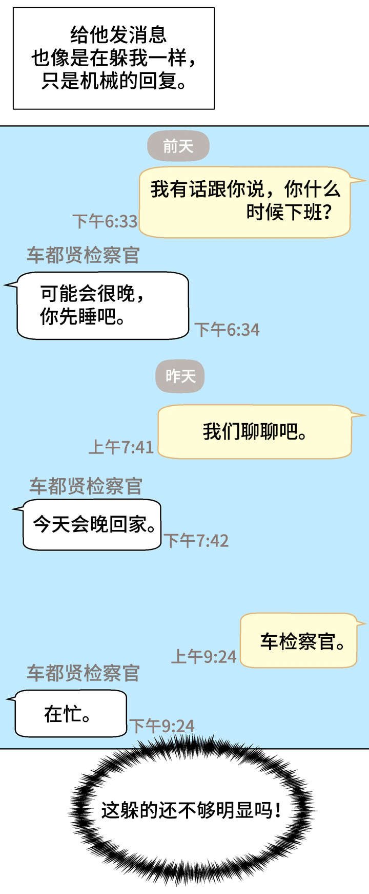 第34章：会议
