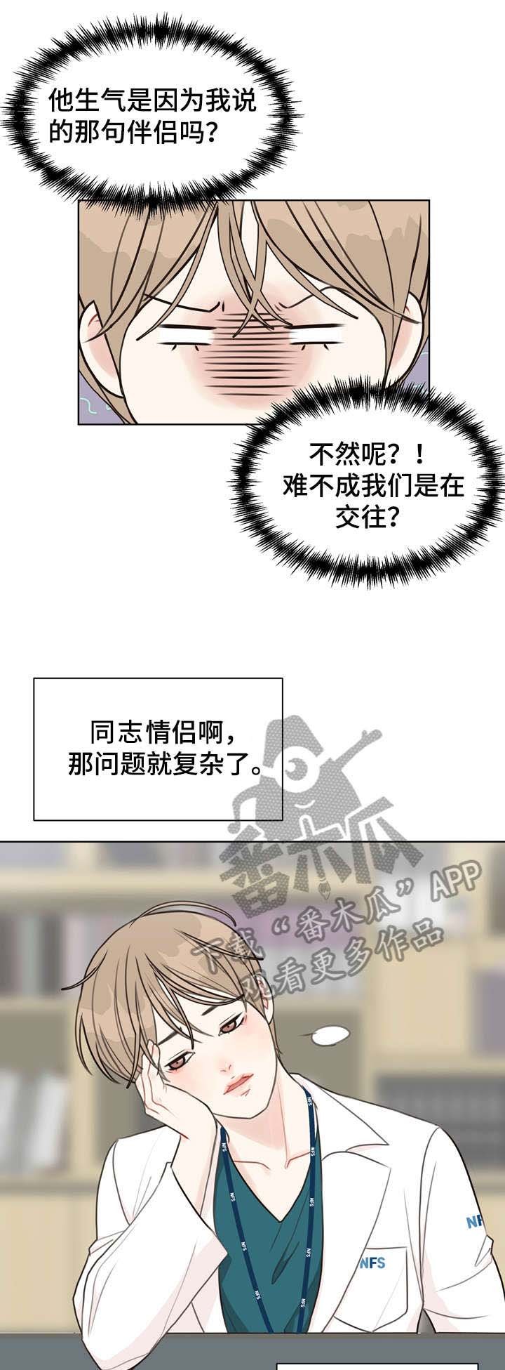 第34章：会议
