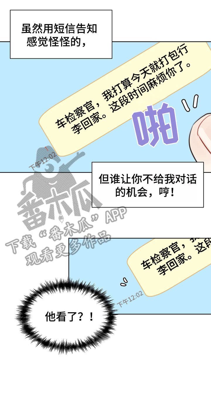 第34章：会议