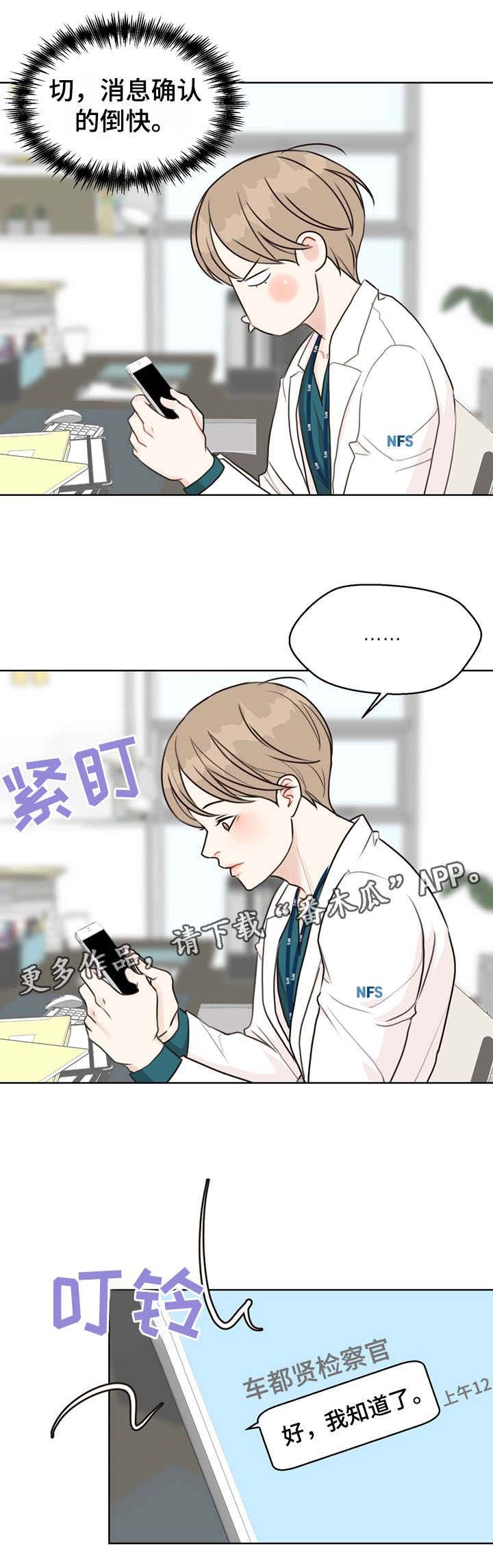 第34章：会议