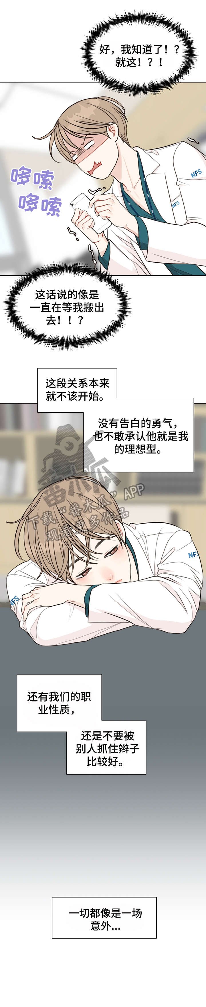 第34章：会议