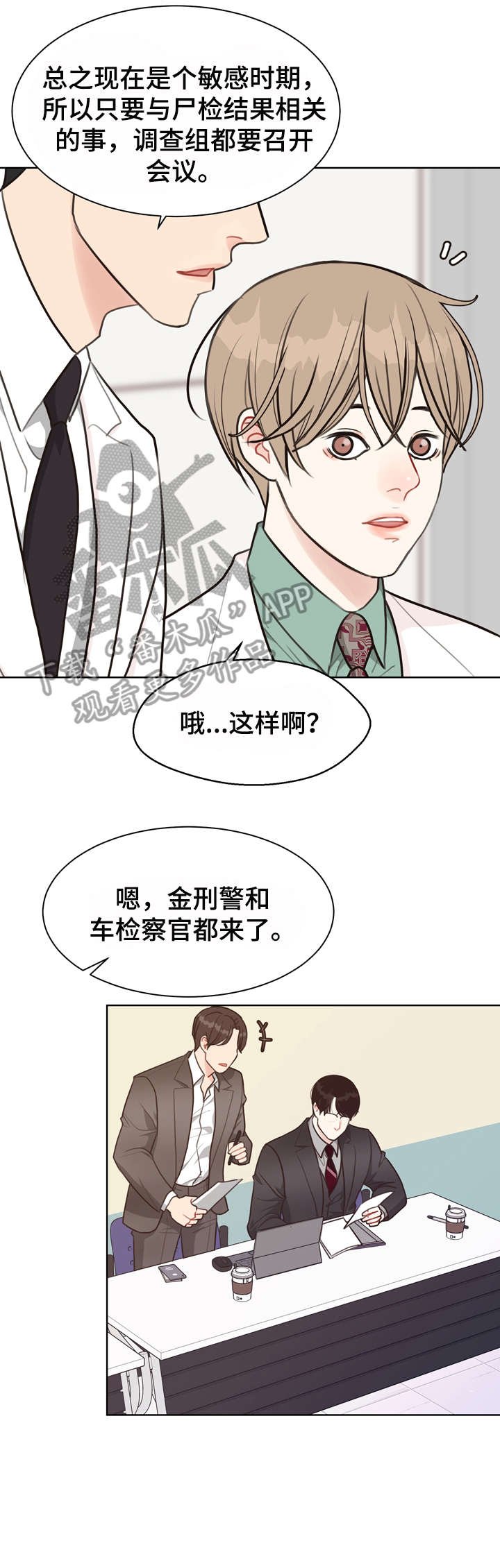 第34章：会议