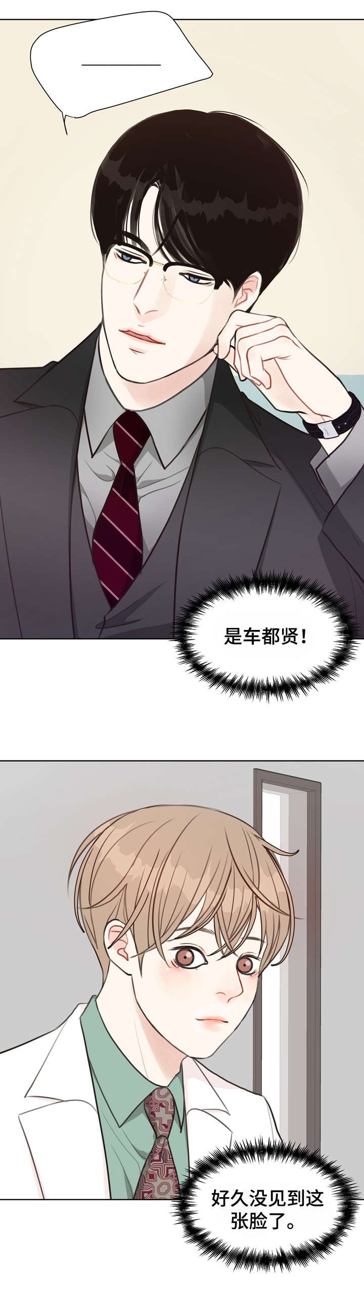 第34章：会议