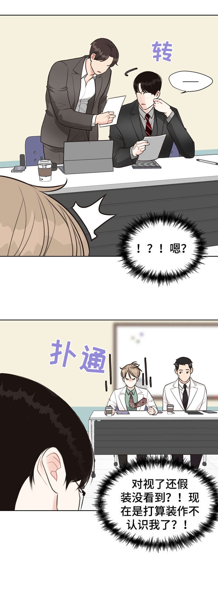 第34章：会议