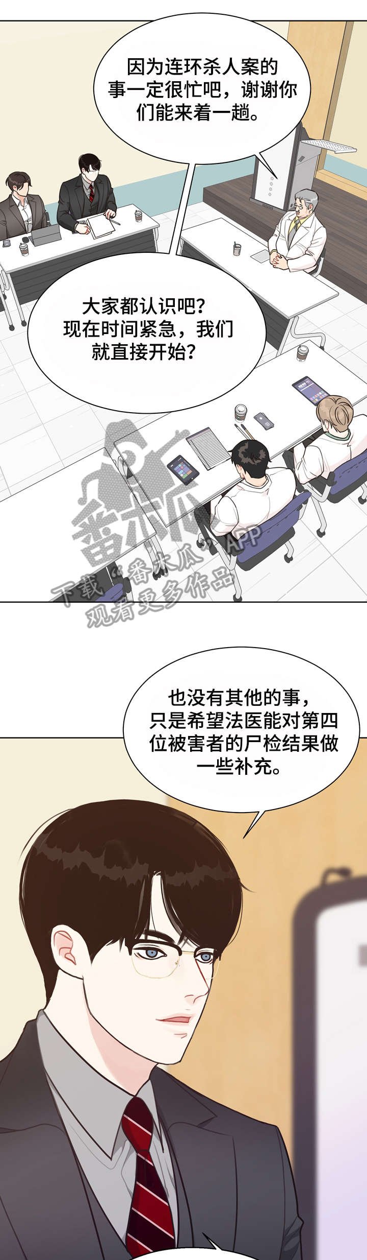 第34章：会议