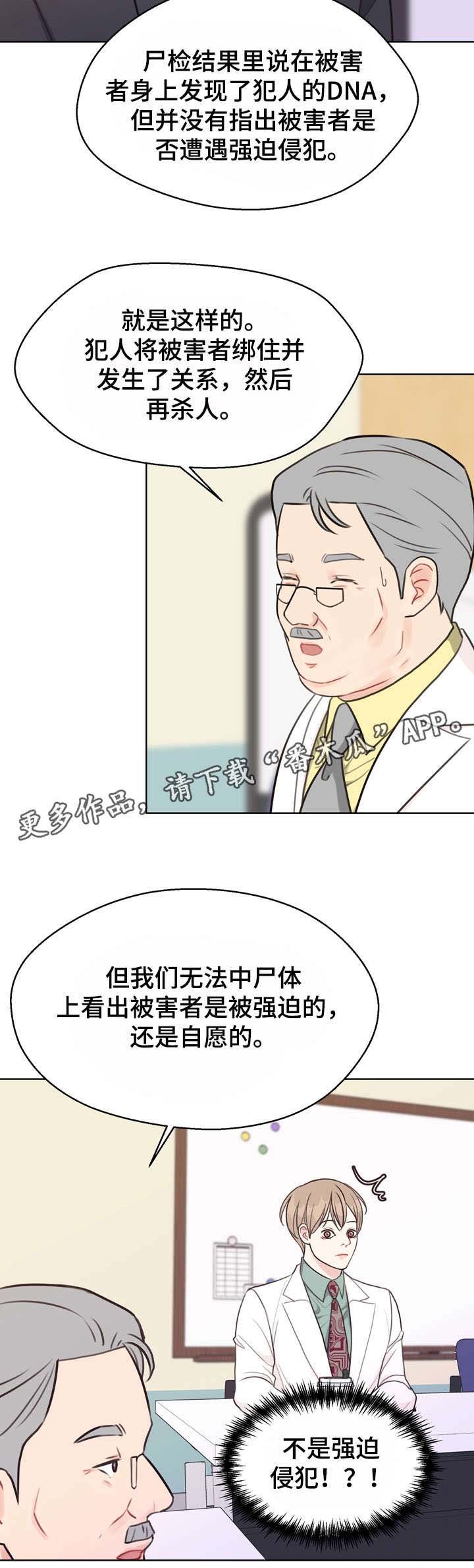 第34章：会议