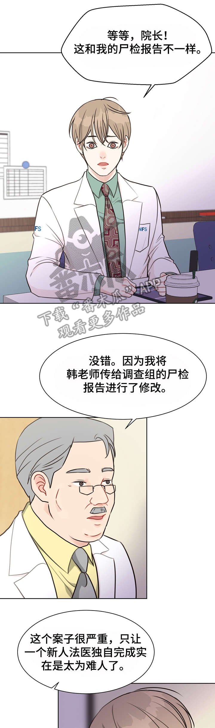 第35章：不可能