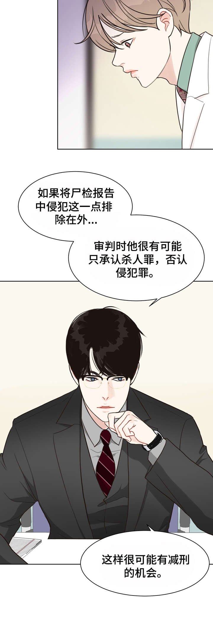 第35章：不可能