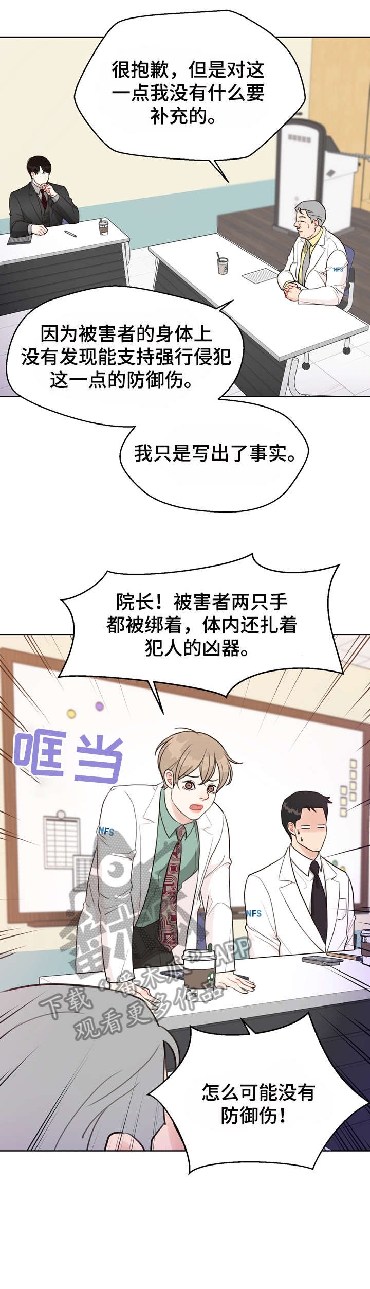 第35章：不可能