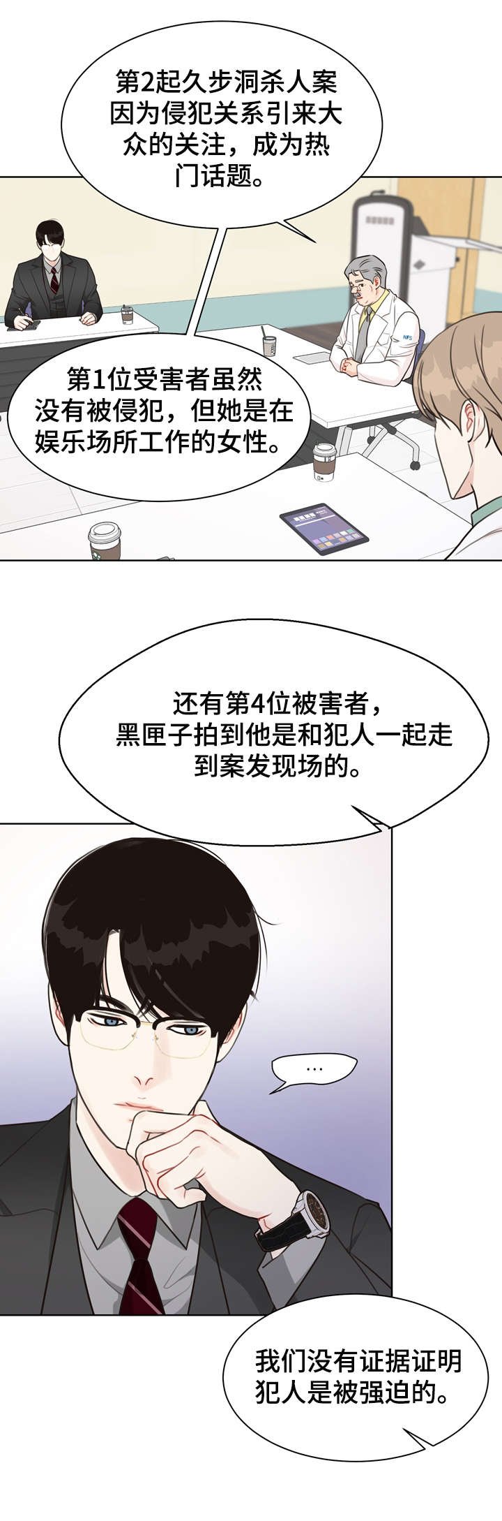 第35章：不可能