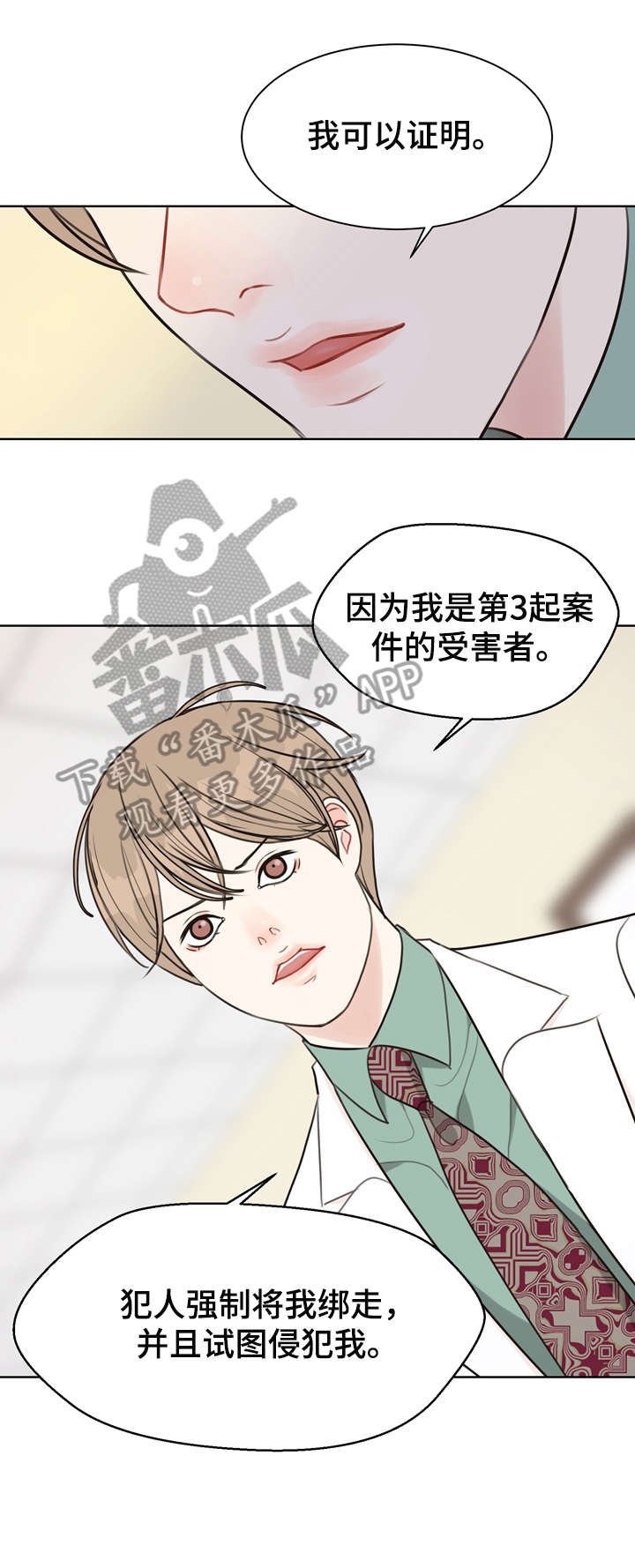 第35章：不可能