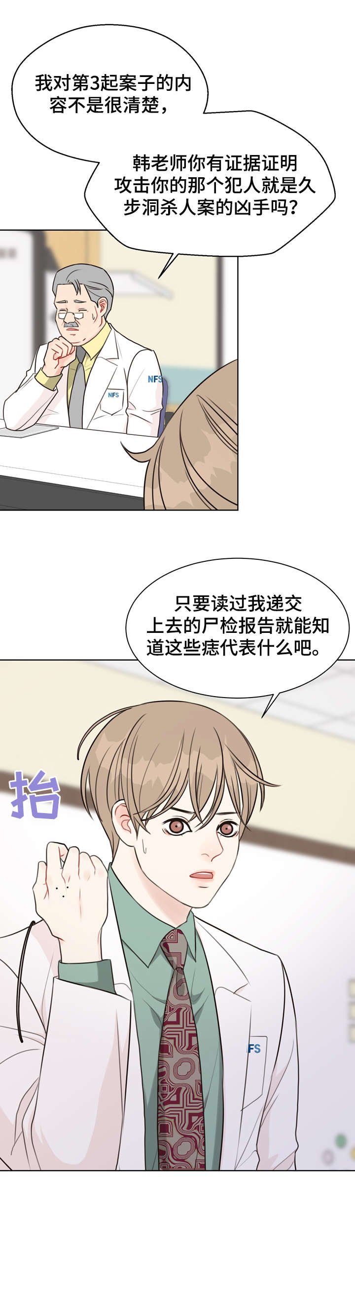 第35章：不可能