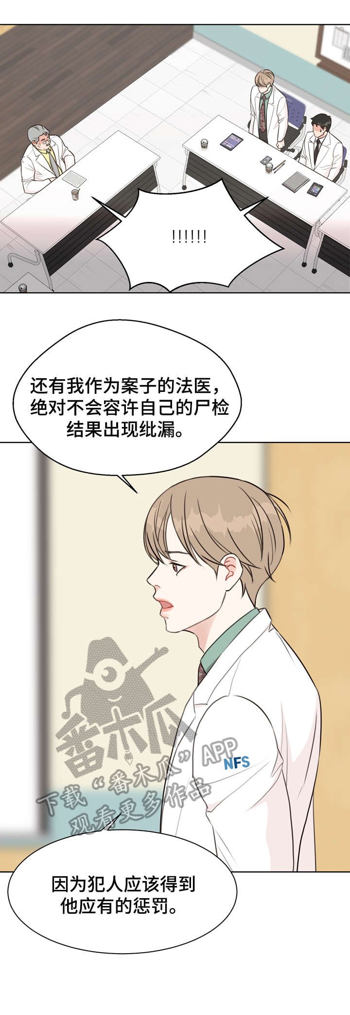 第35章：不可能