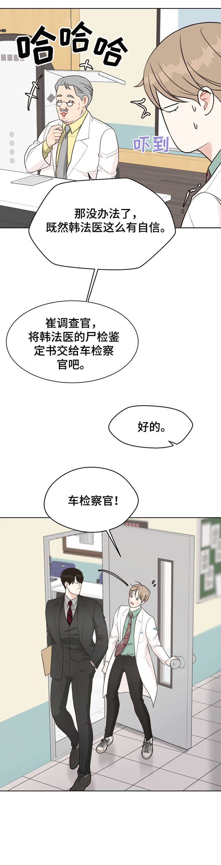 第35章：不可能