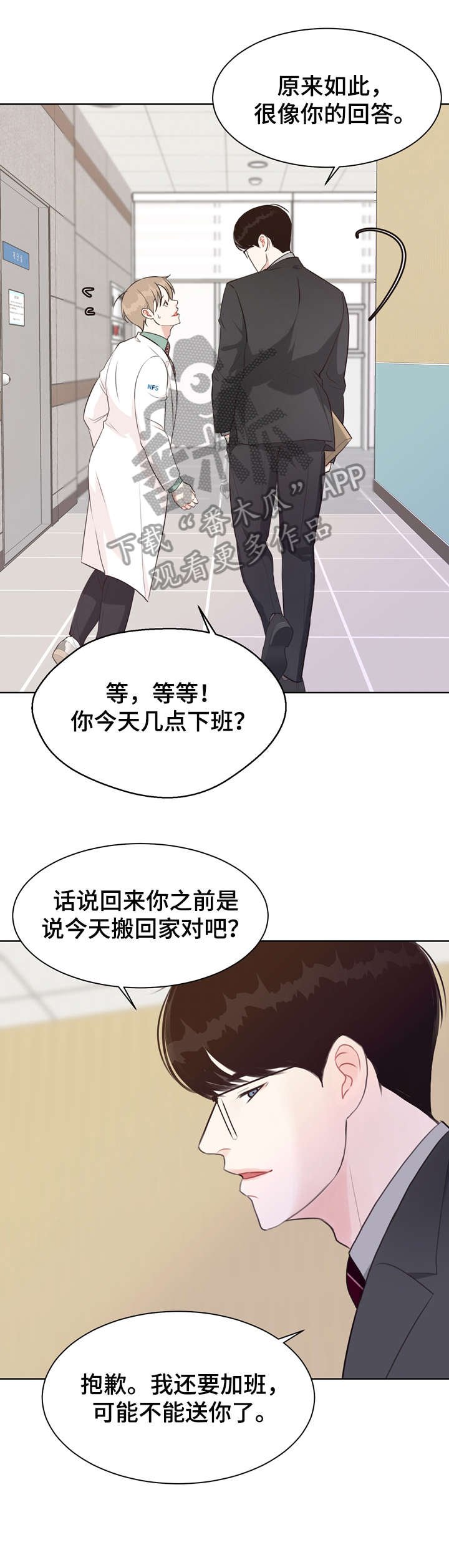 第35章：不可能