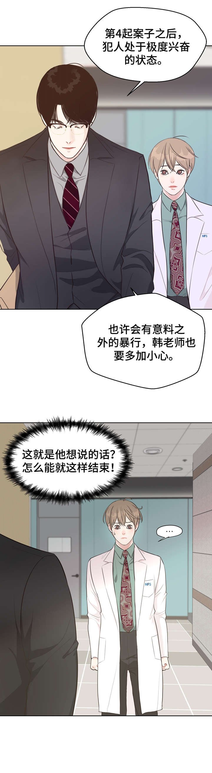 第35章：不可能