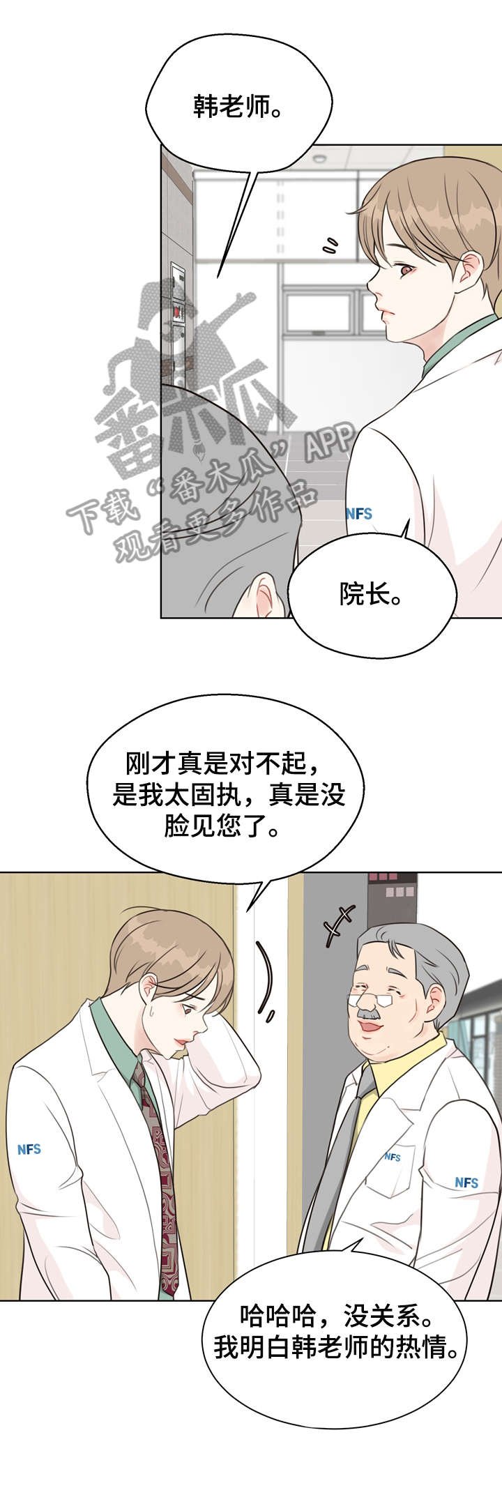 第35章：不可能