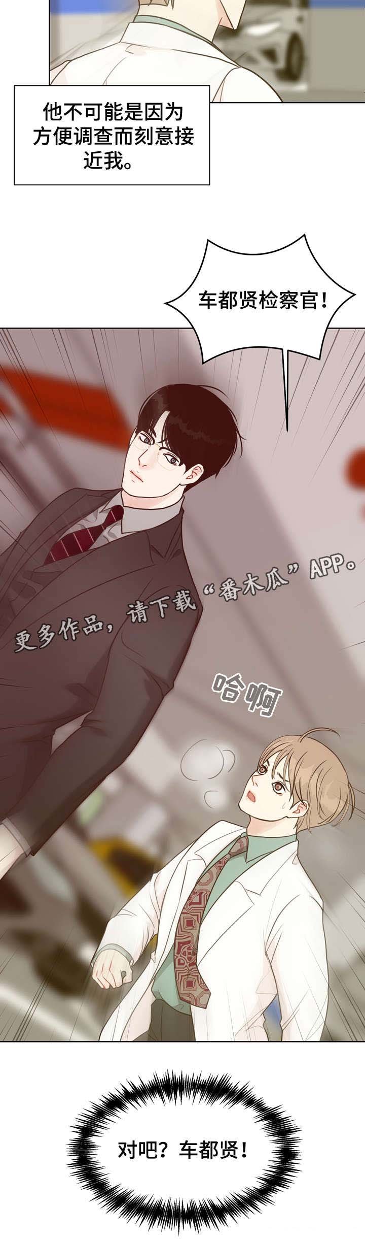 第35章：不可能