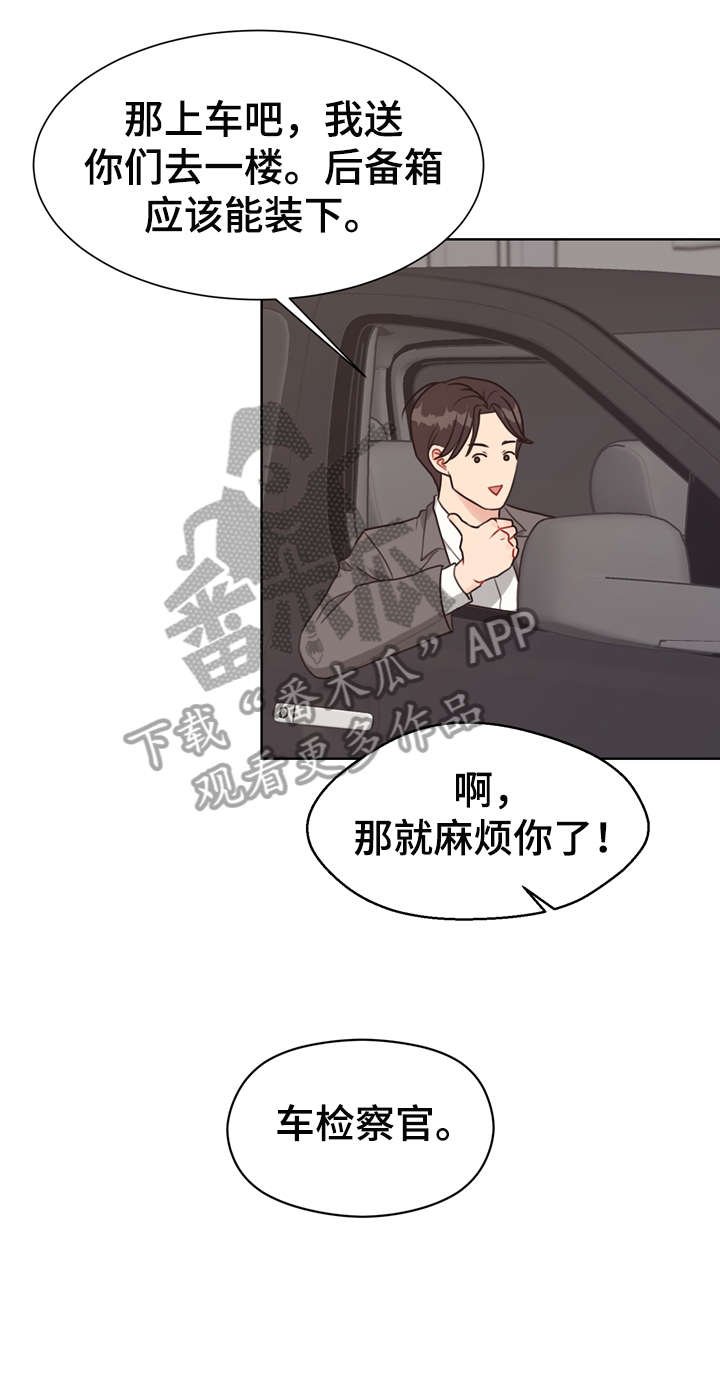 第36章：自信