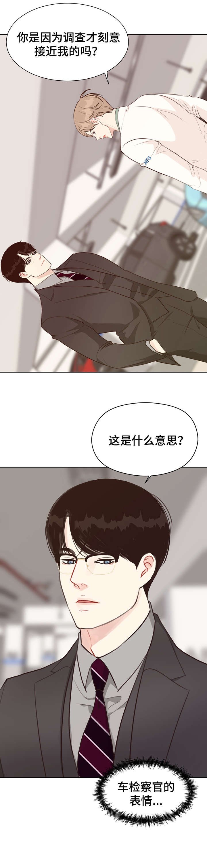 第36章：自信