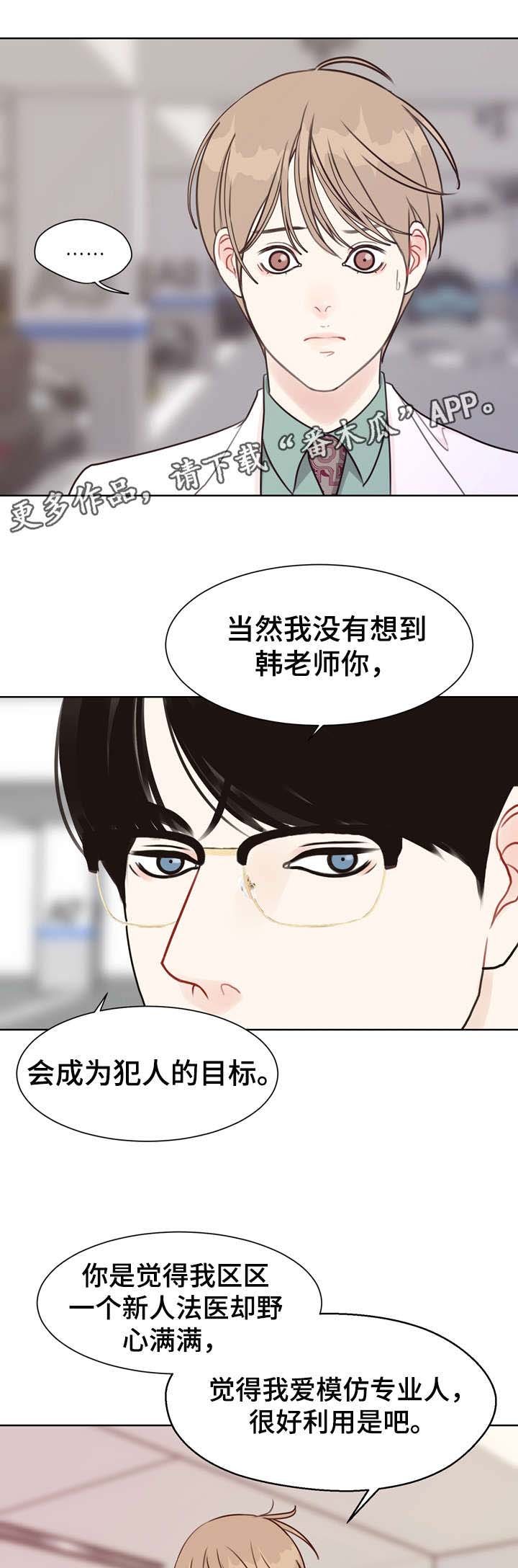第36章：自信